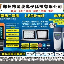  廣州數(shù)邦網(wǎng)絡科技 主營 amp網(wǎng)絡布線產品