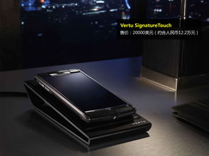 土豪速來屌絲跪拜 13款最昂貴科技產品